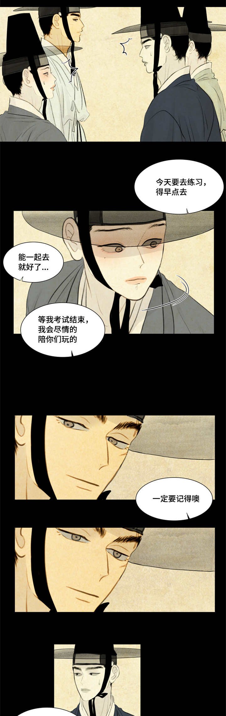 第28章：射箭