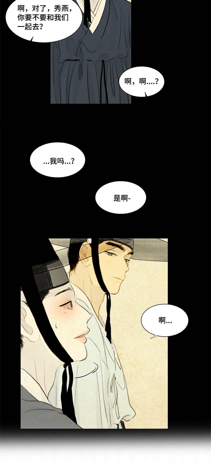第28章：射箭