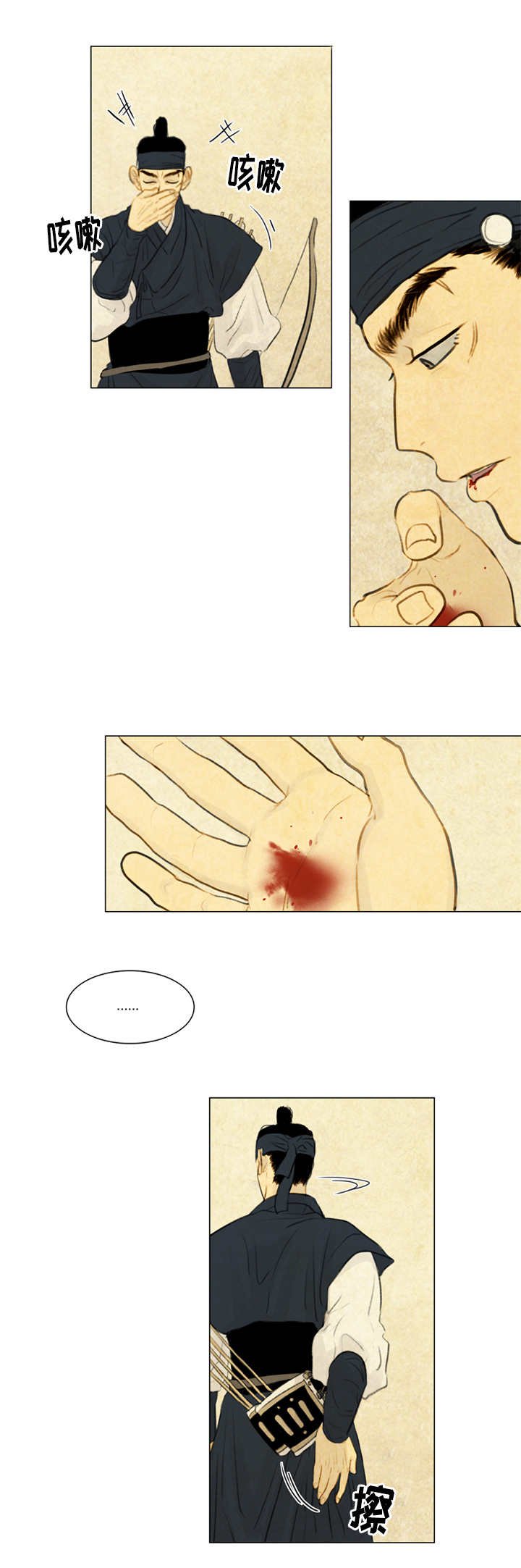 第28章：射箭
