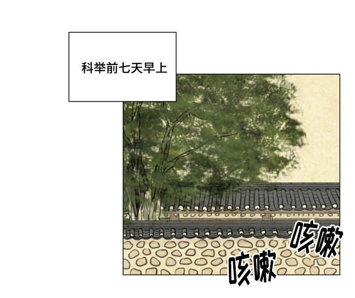 第28章：射箭