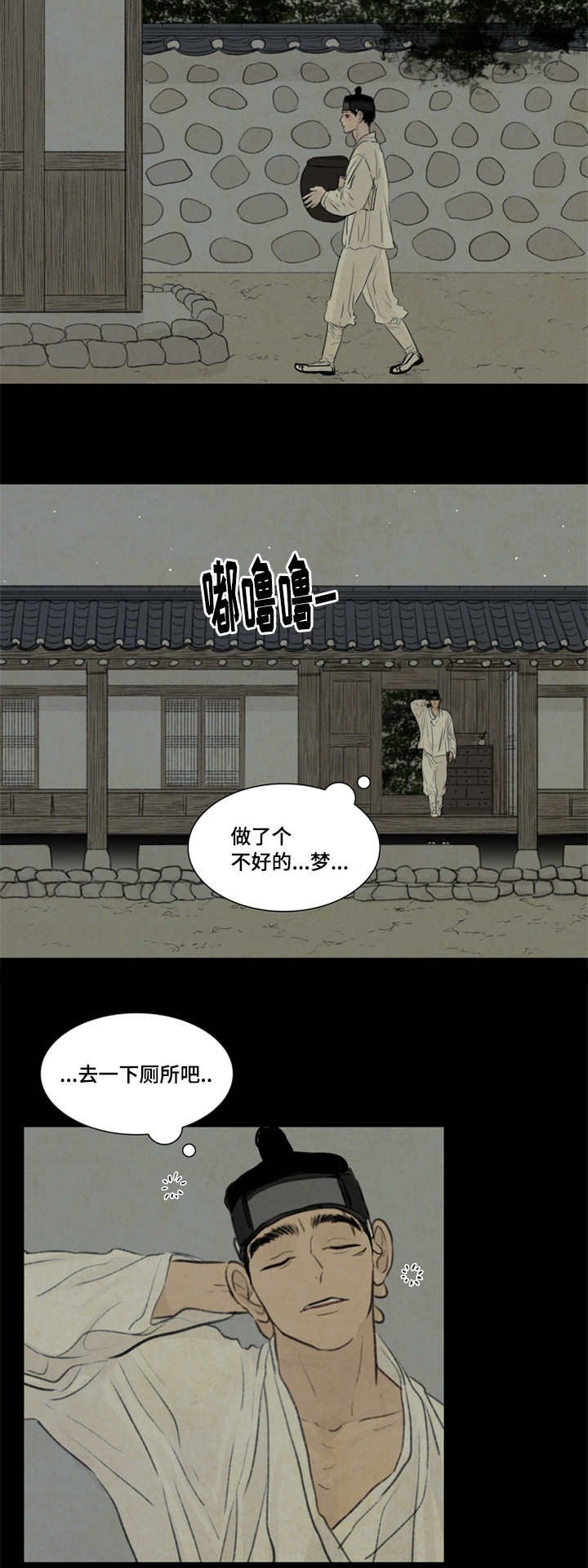 第28章：射箭