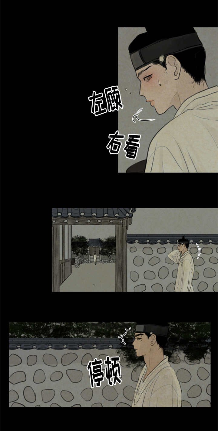 第28章：射箭