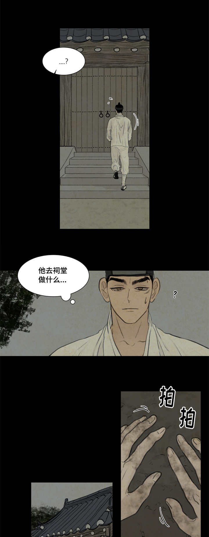第29章：发现