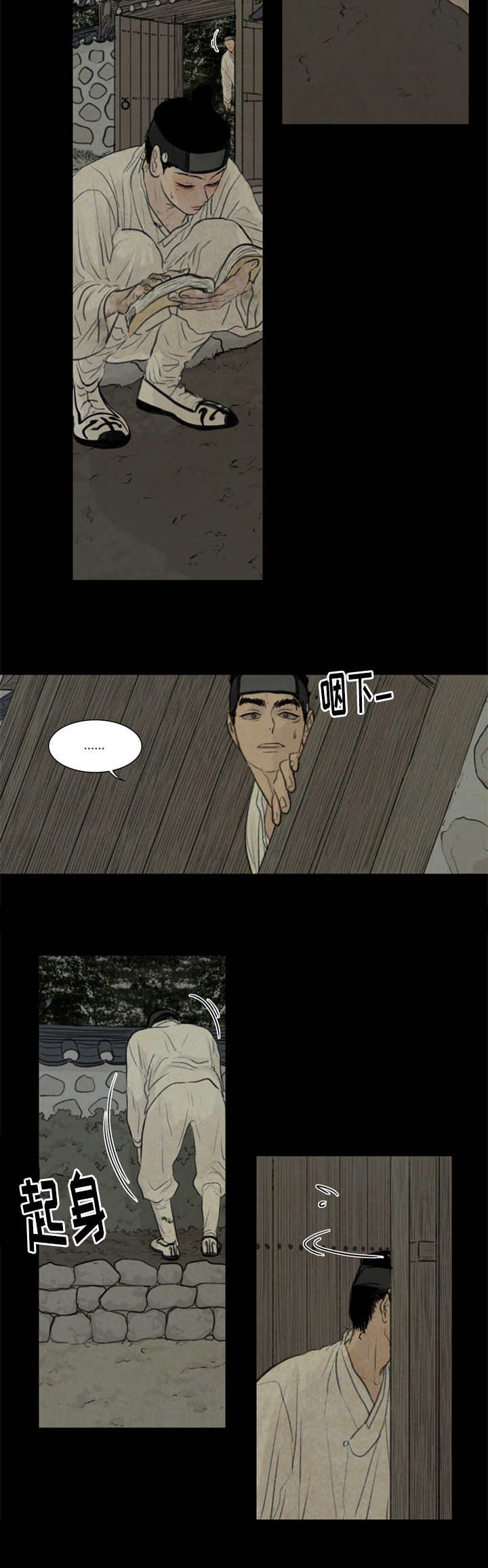 第29章：发现