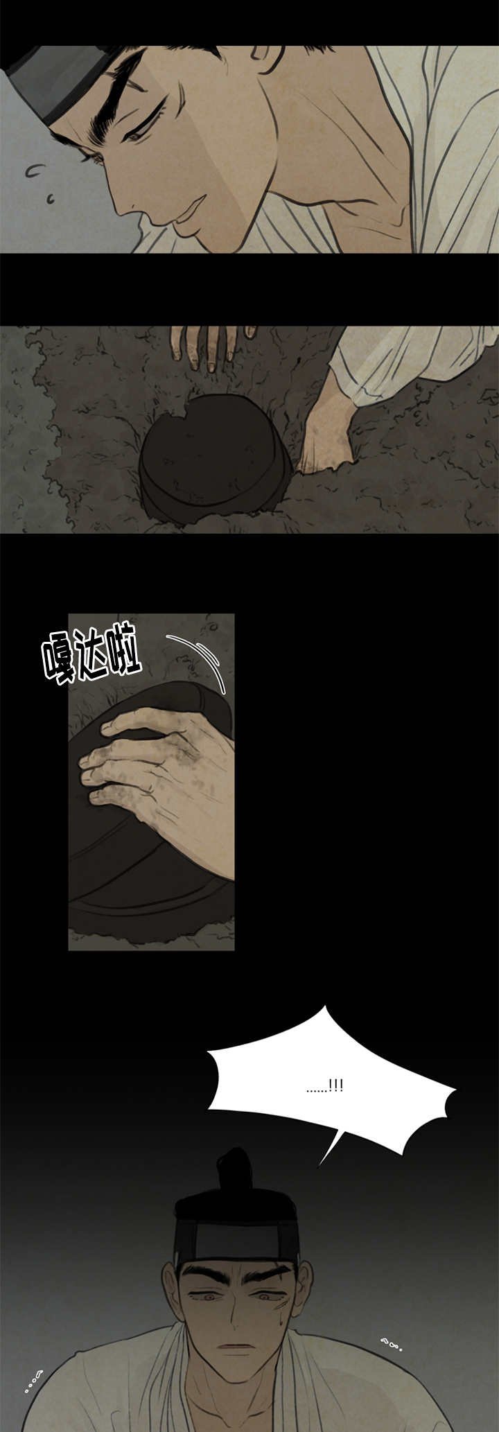 第29章：发现