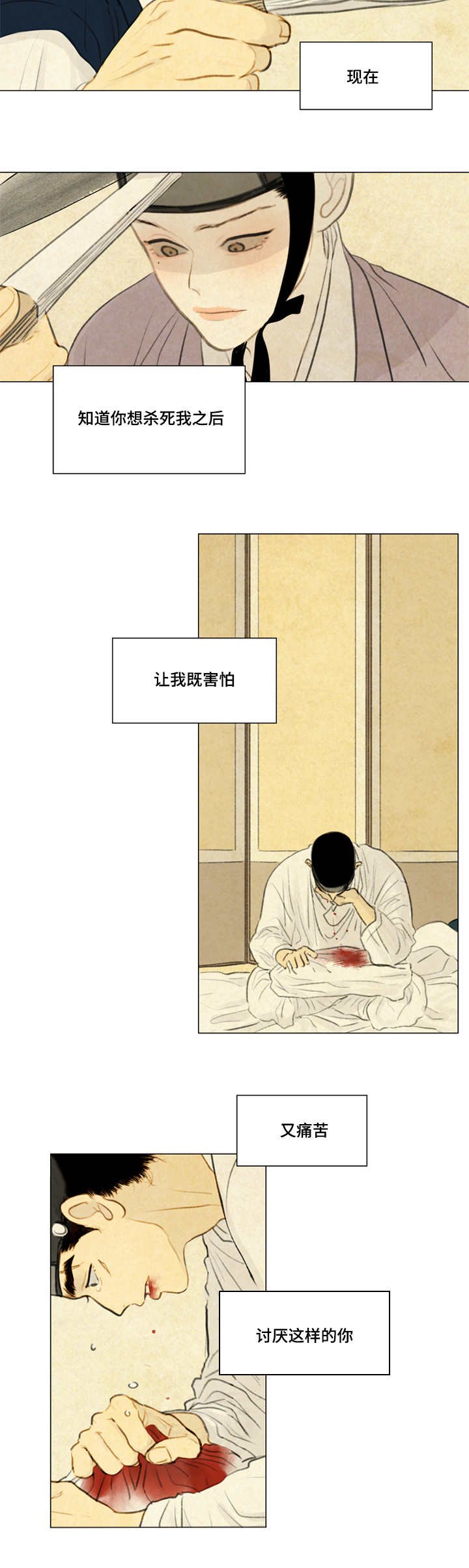 第29章：发现
