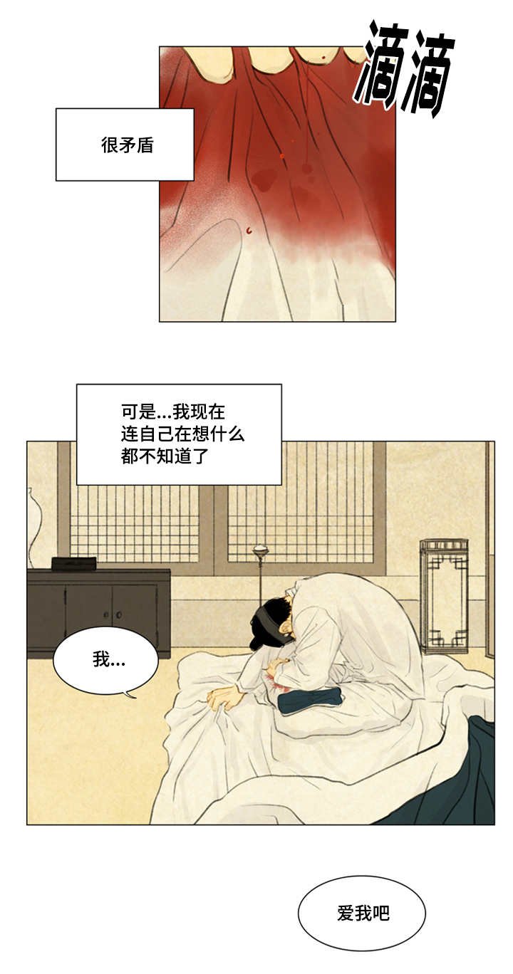第29章：发现