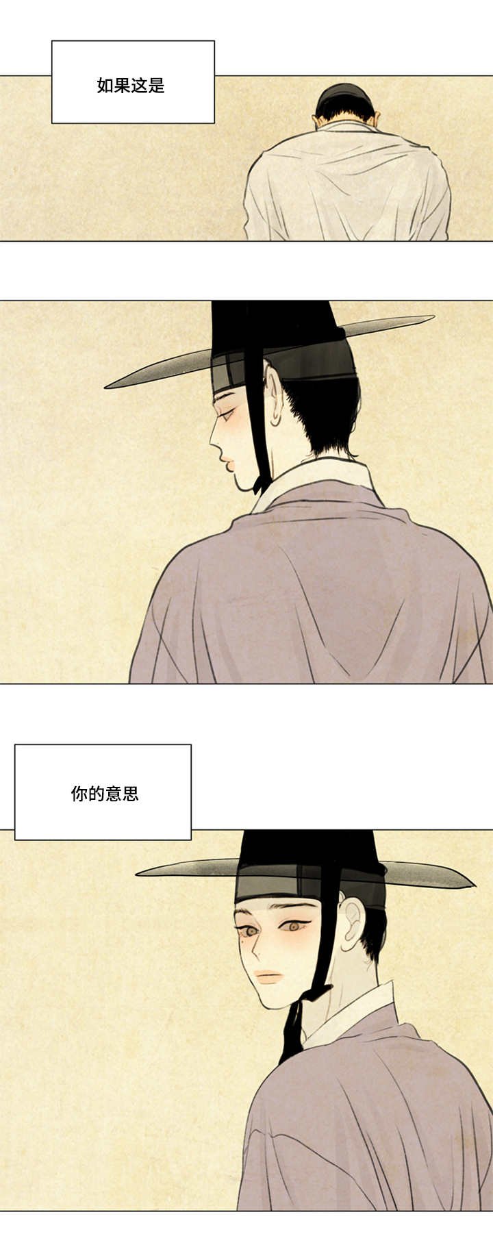 第29章：发现