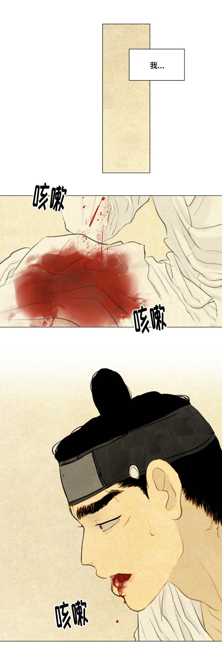 第29章：发现