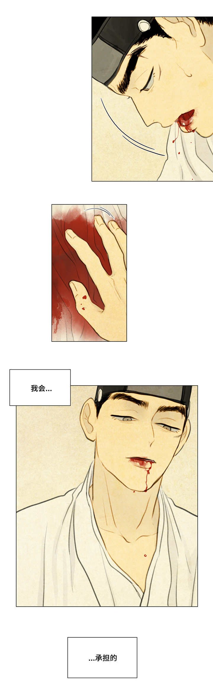 第29章：发现