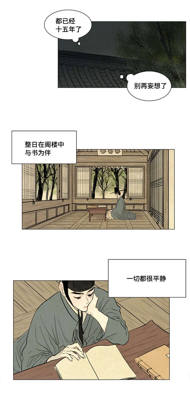 第3章：不用担心