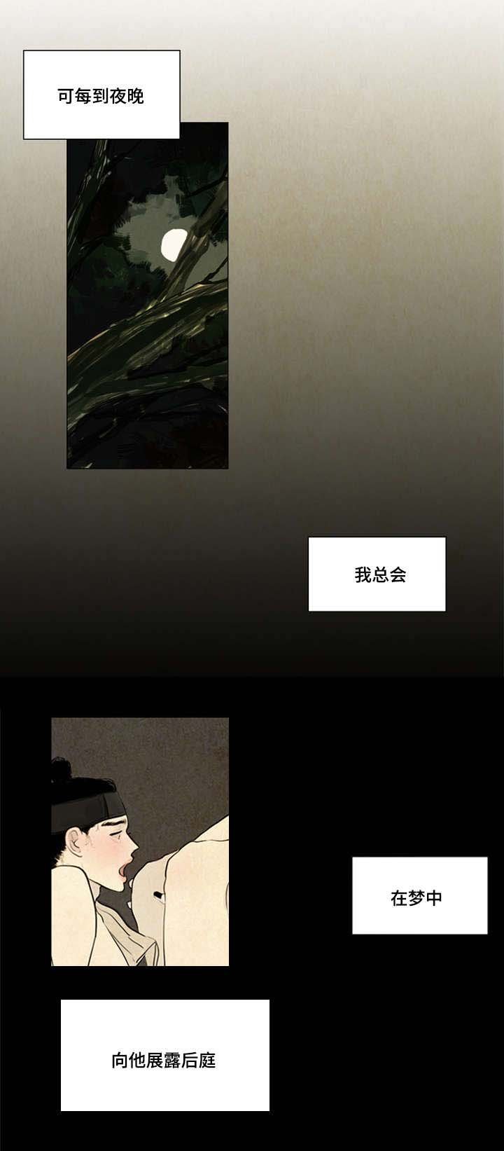 第3章：不用担心