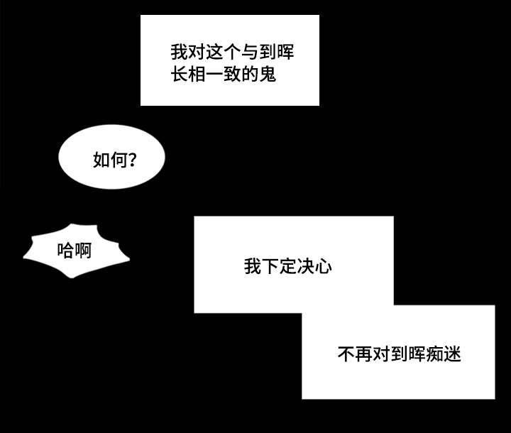 第3章：不用担心