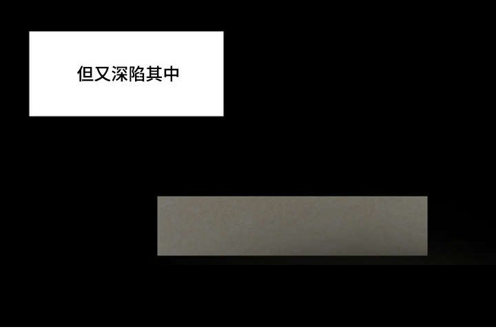 第3章：不用担心