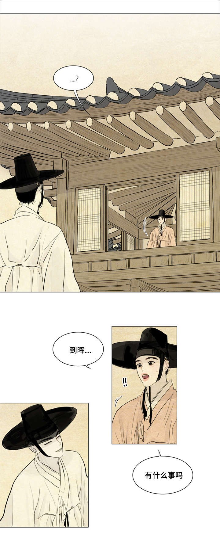第3章：不用担心