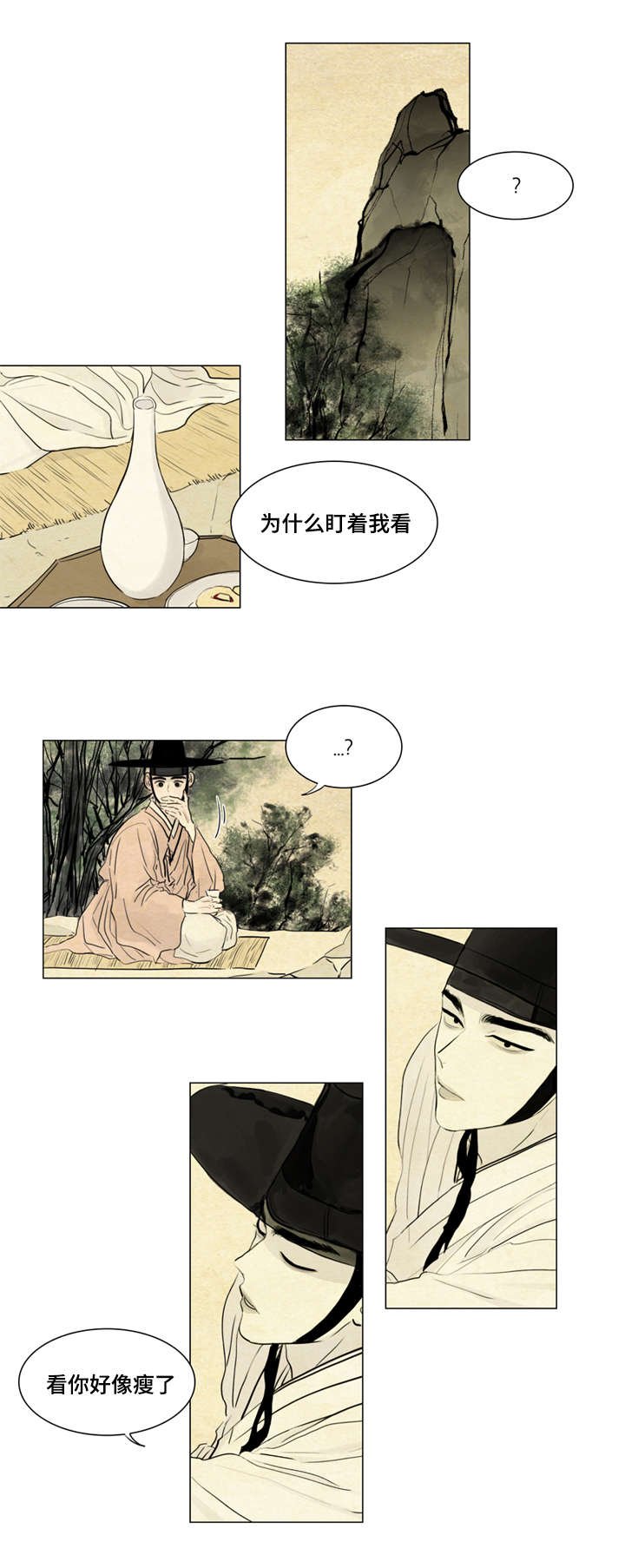 第3章：不用担心