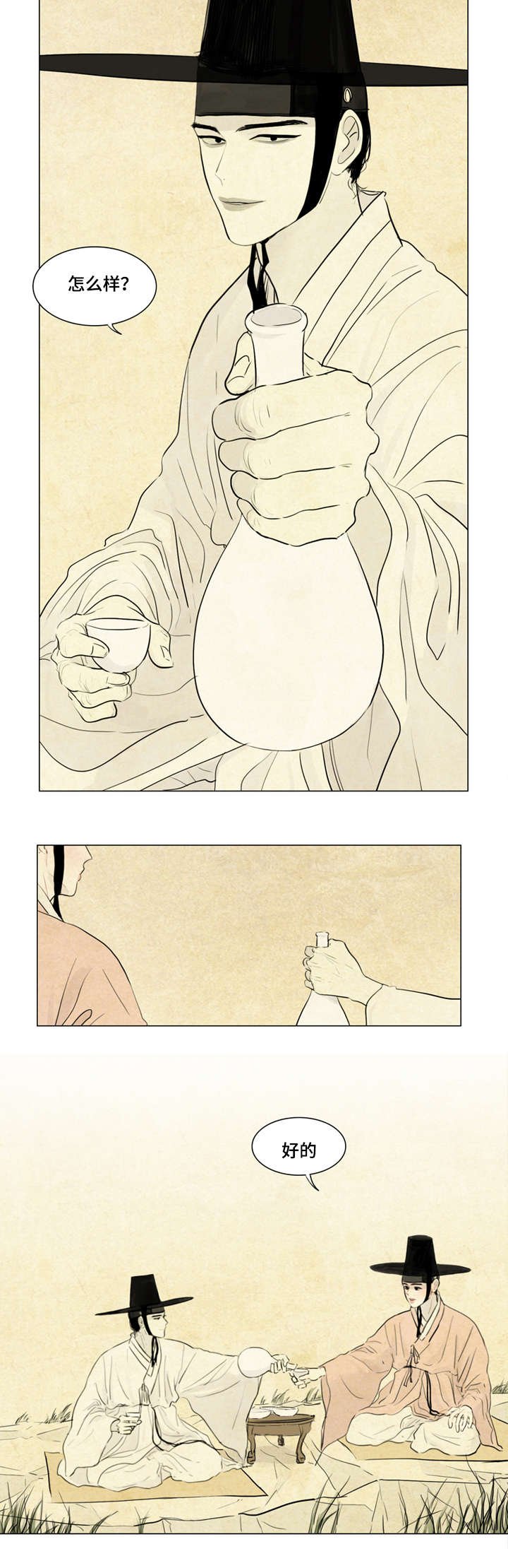 第3章：不用担心