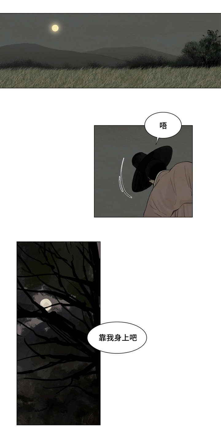 第3章：不用担心