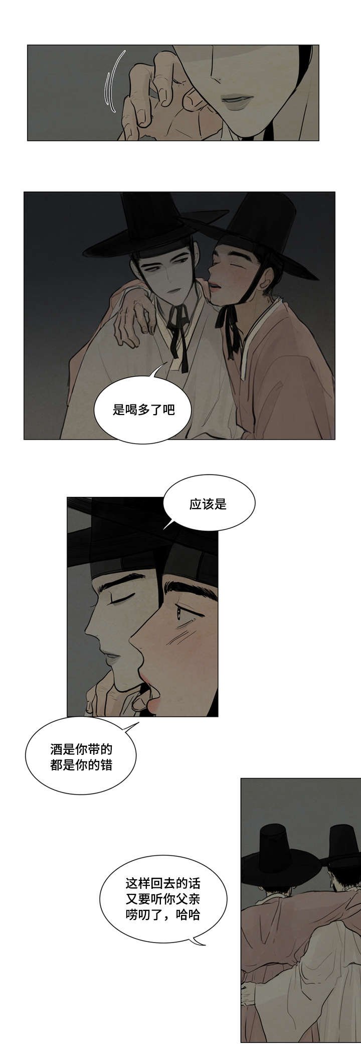 第3章：不用担心