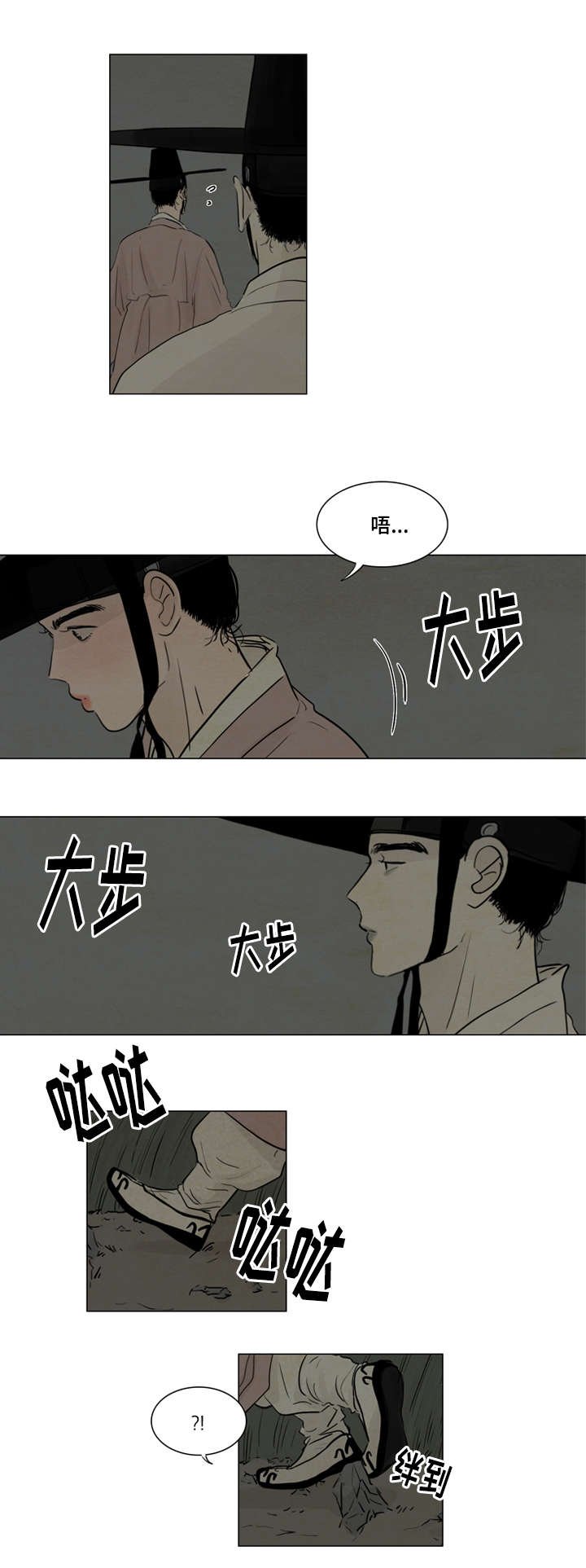 第3章：不用担心