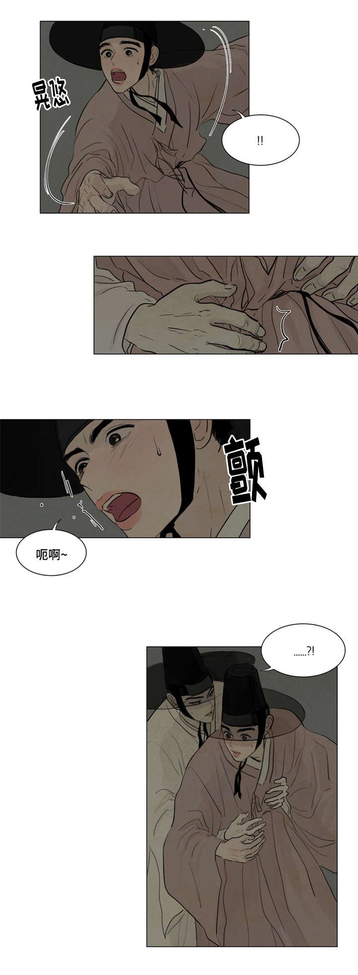 第3章：不用担心