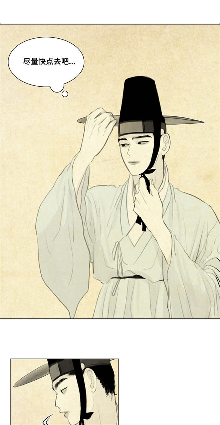 第30章：不一样