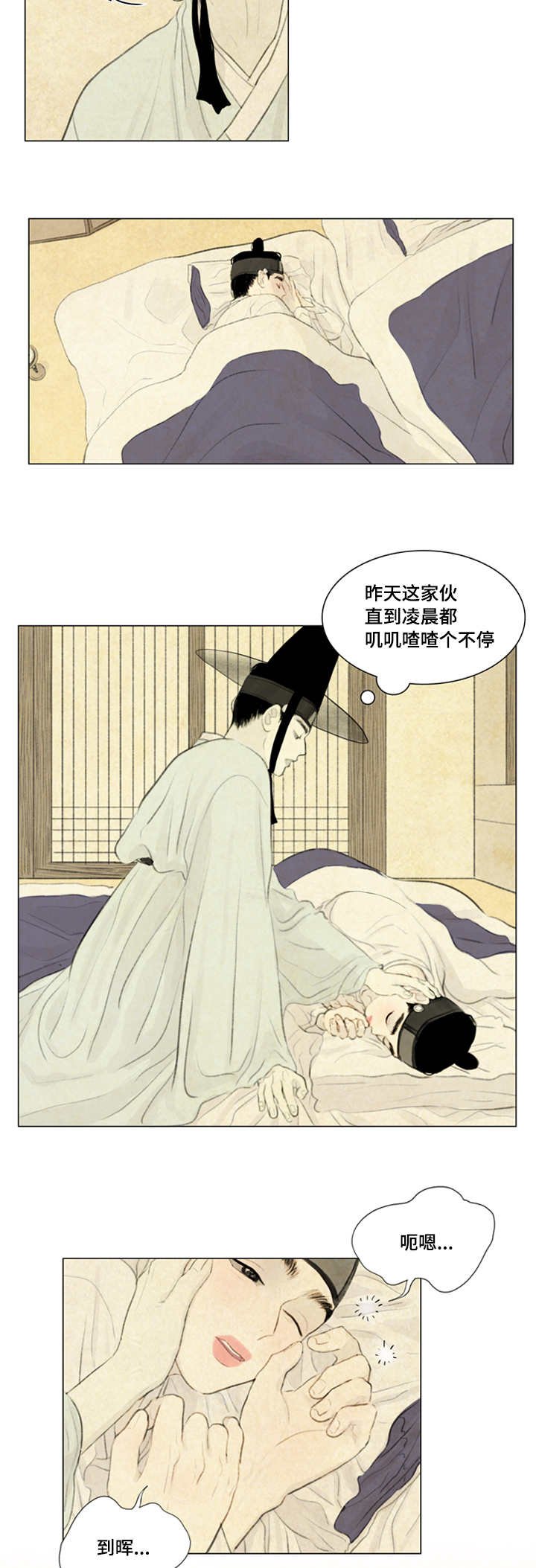 第30章：不一样