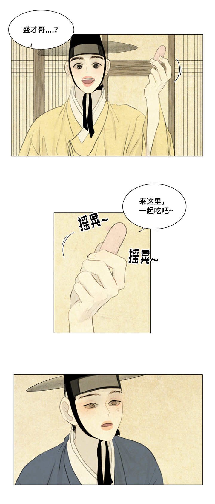 第30章：不一样