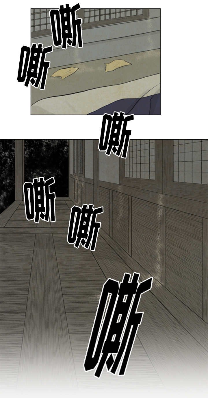 第31章：好吃吗