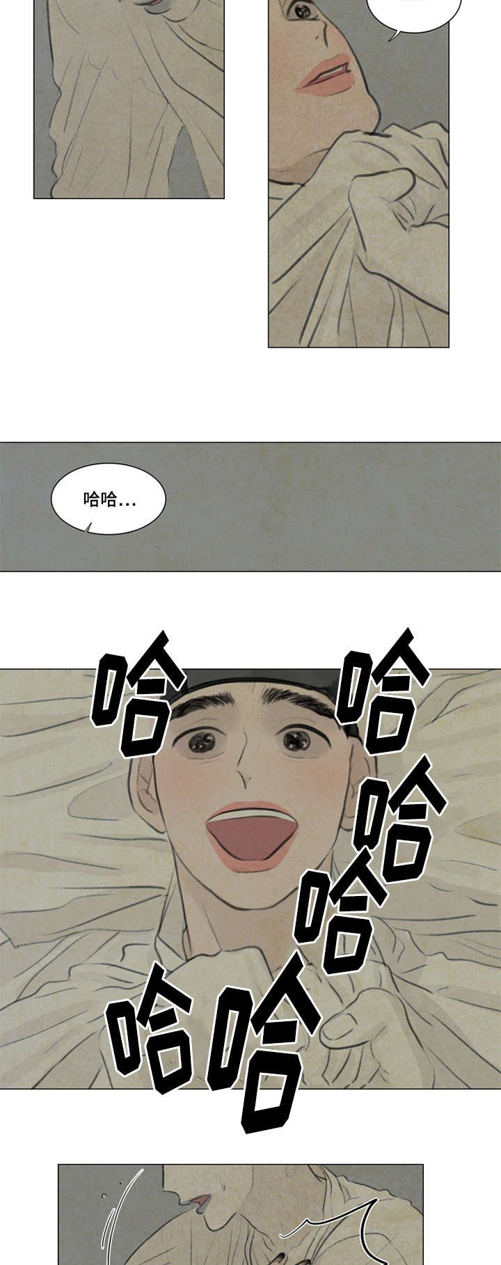 第32章：给我离开