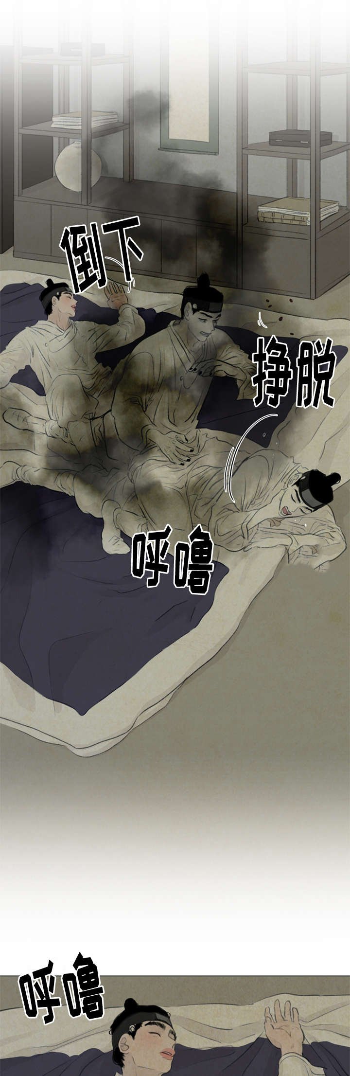 第32章：给我离开