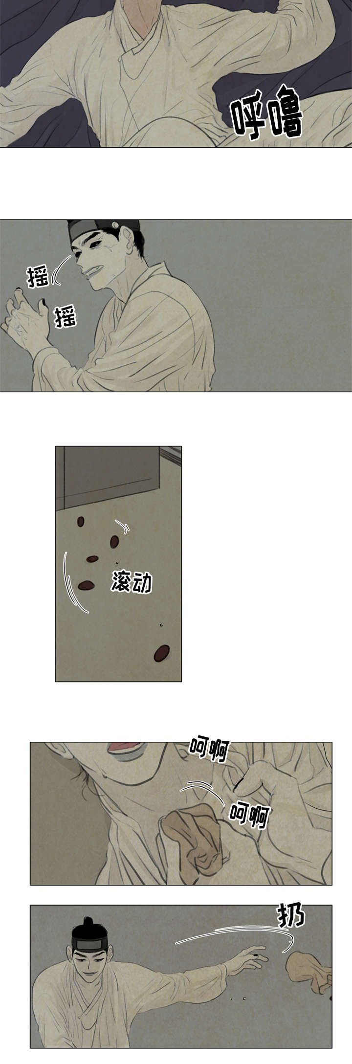 第32章：给我离开