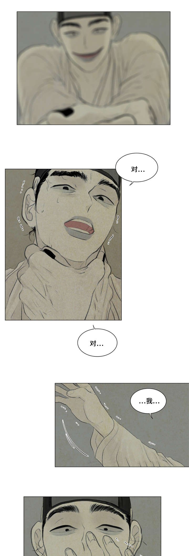第32章：给我离开