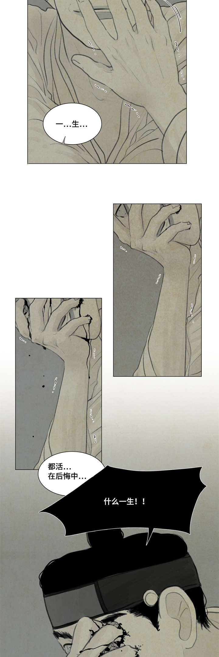 第32章：给我离开