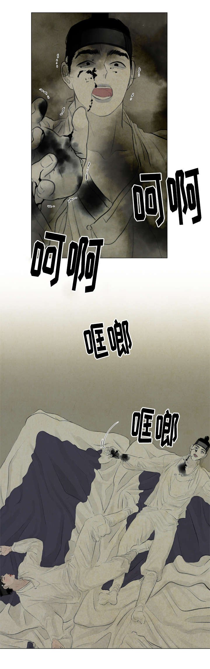 第33章：复杂