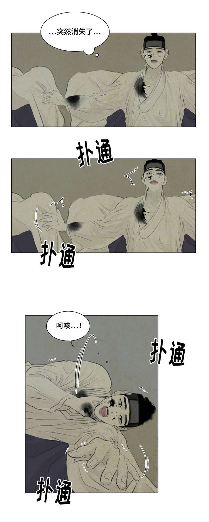 第33章：复杂