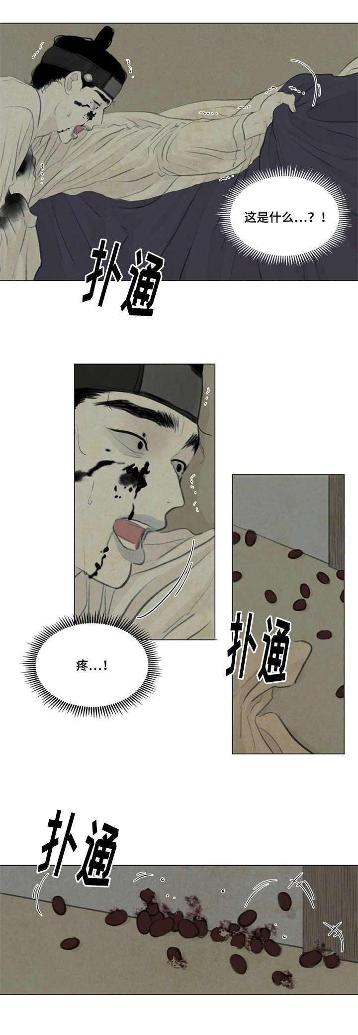 第33章：复杂