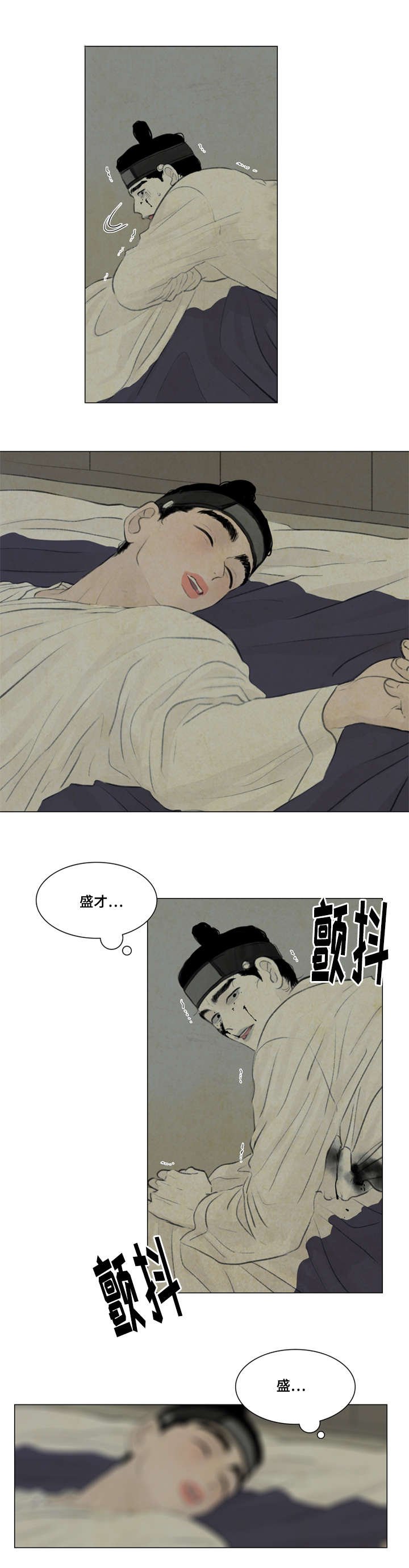 第33章：复杂