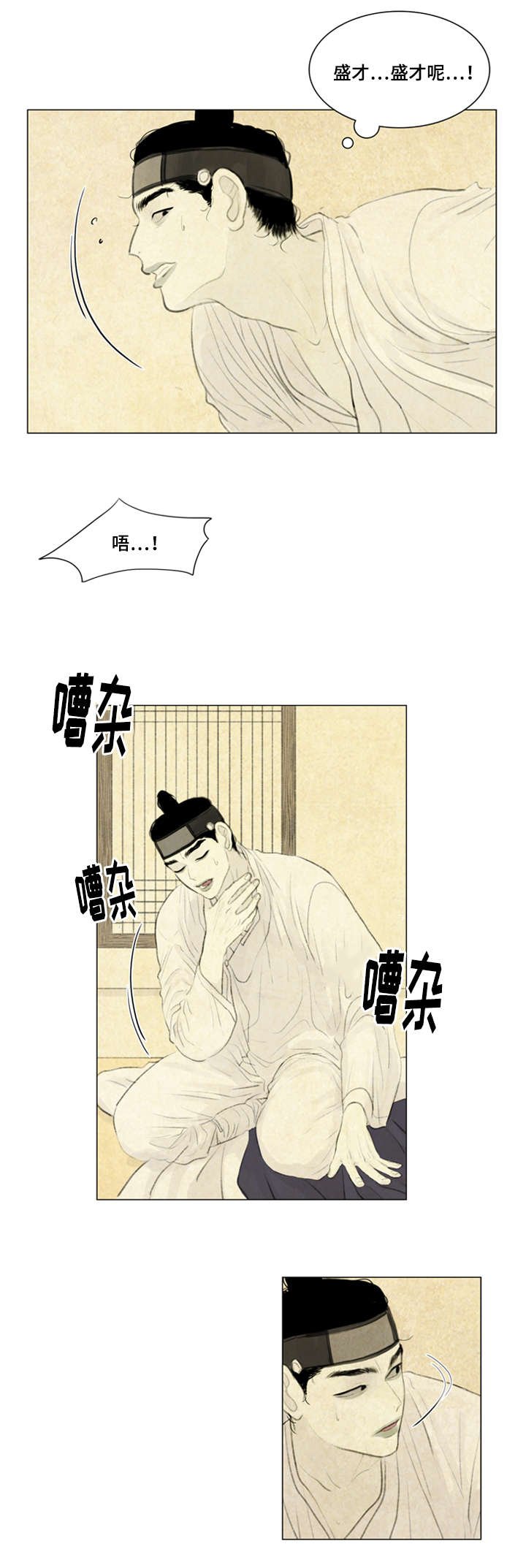 第33章：复杂