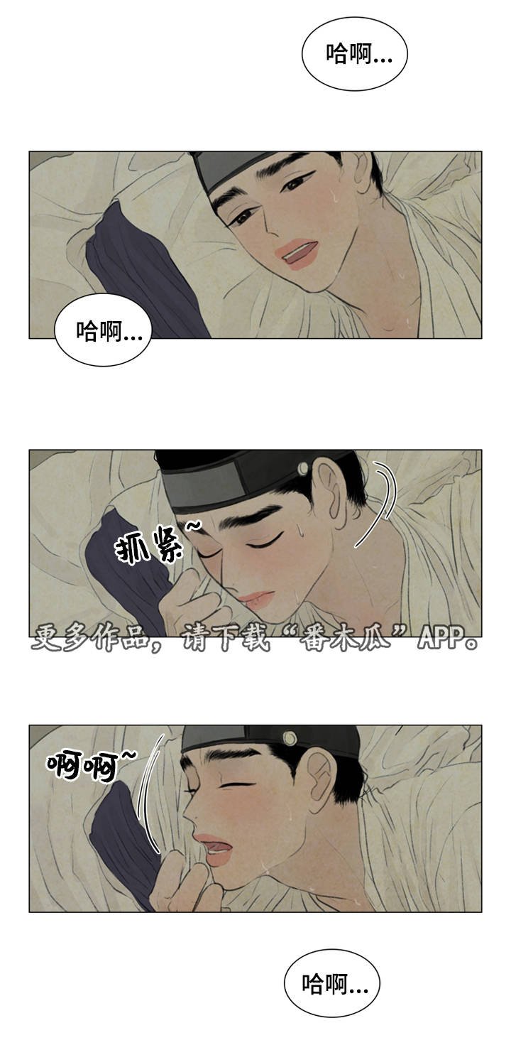 第34章：放我进去