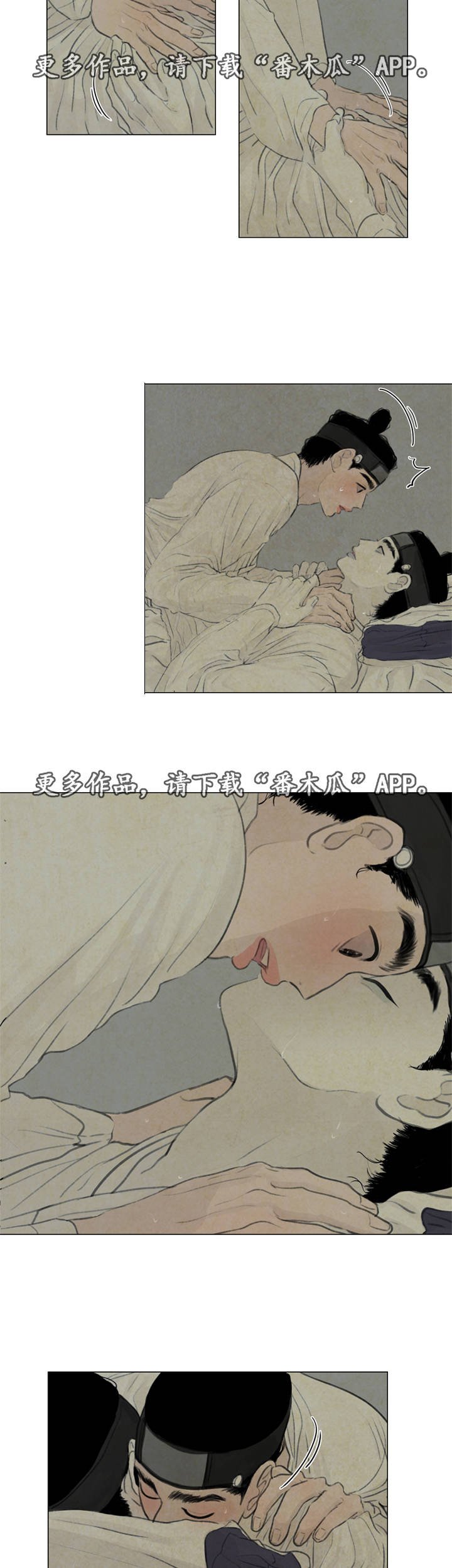 第34章：放我进去