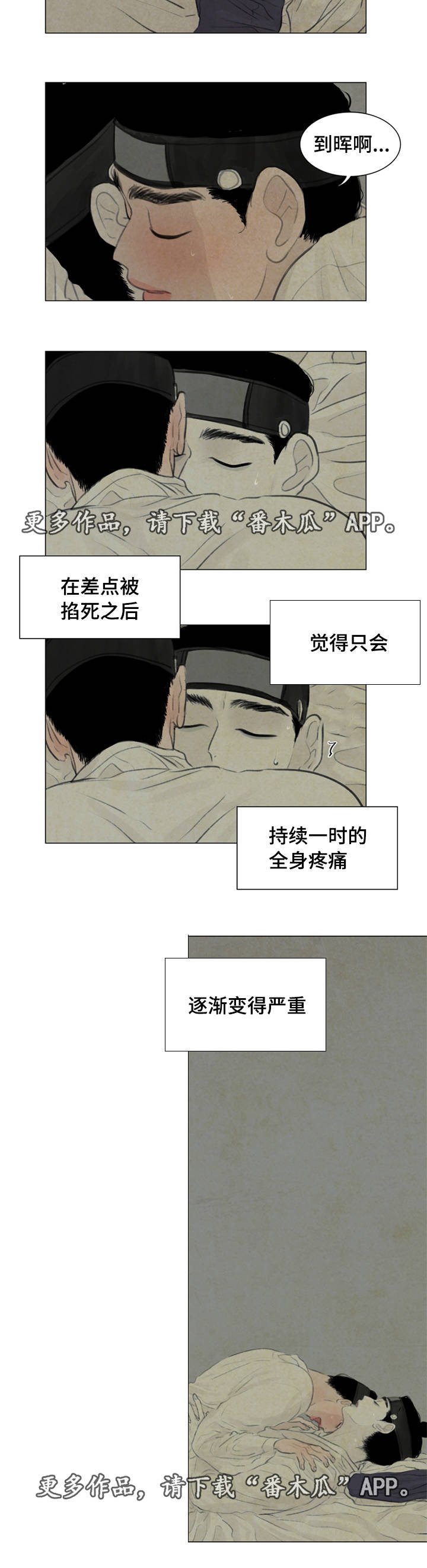 第34章：放我进去