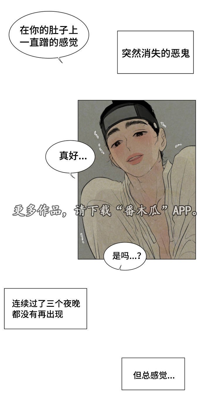 第34章：放我进去