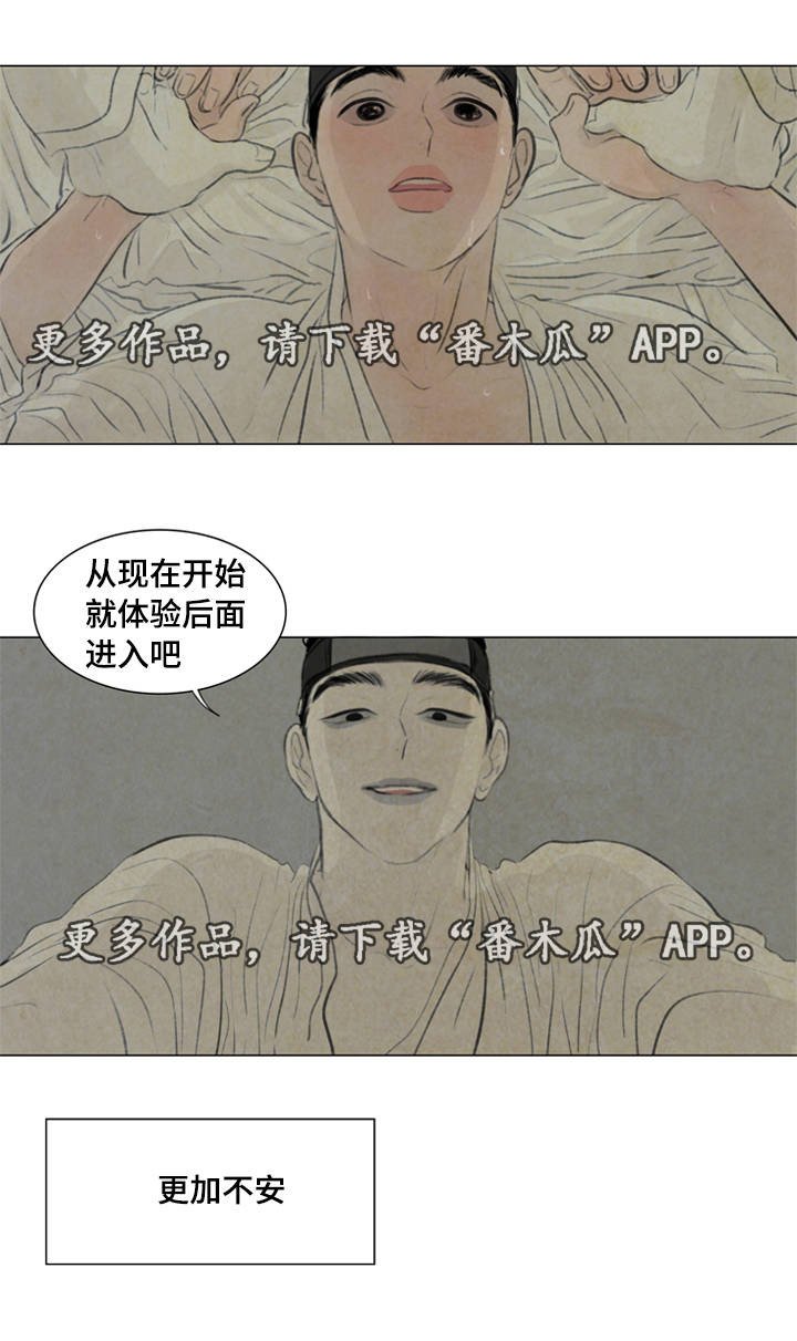 第34章：放我进去