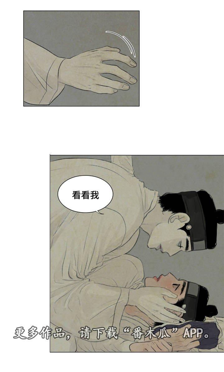 第34章：放我进去