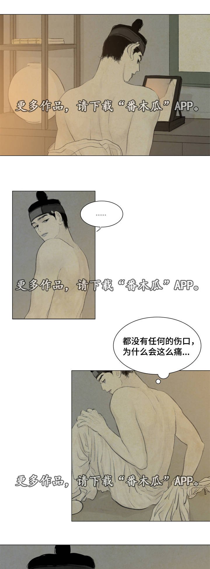 第34章：放我进去