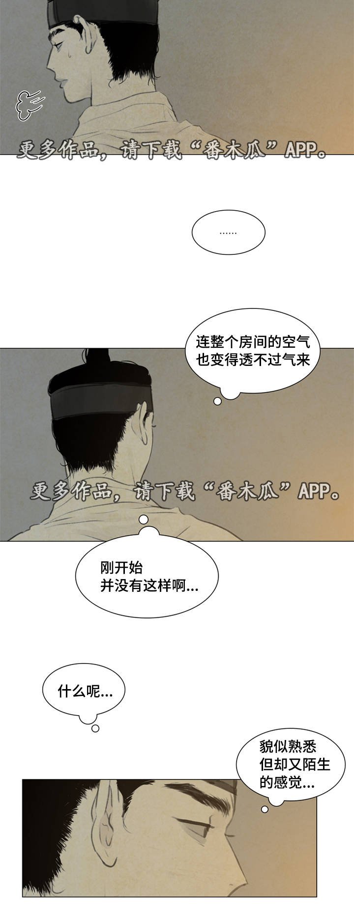 第34章：放我进去