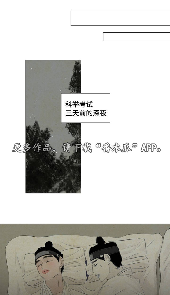 第34章：放我进去
