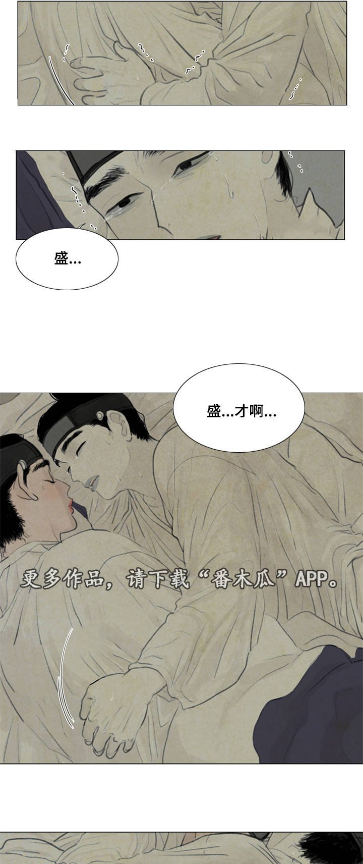 第35章：咳血
