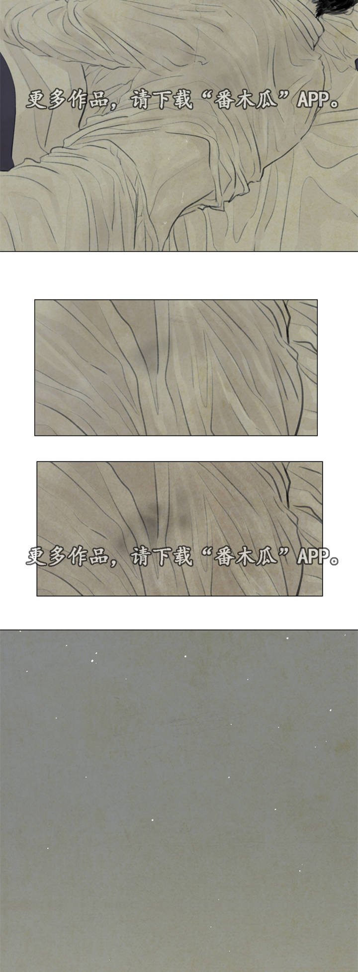 第35章：咳血